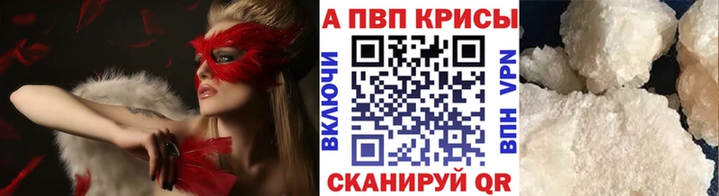 закладка  Сорочинск  Альфа ПВП мука 