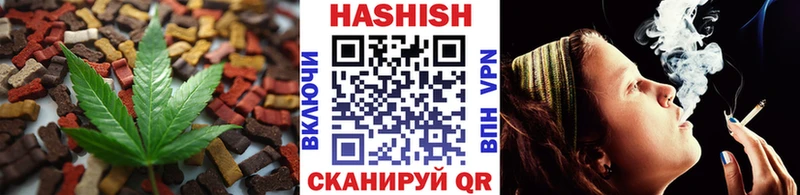 ОМГ ОМГ tor Сорочинск Печенье с ТГК конопля