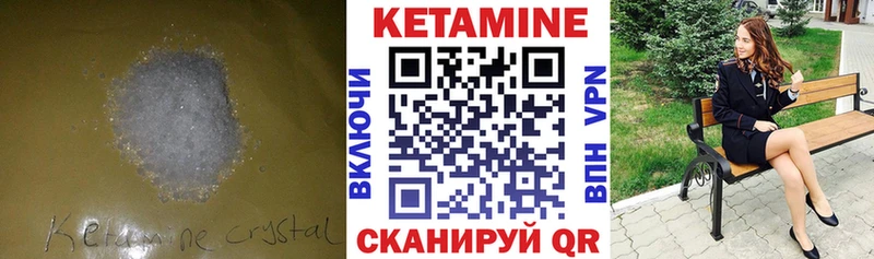 КЕТАМИН VHQ  ОМГ ОМГ tor  Сорочинск  где купить наркотик 