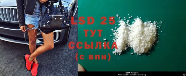 гашишное масло Балабаново