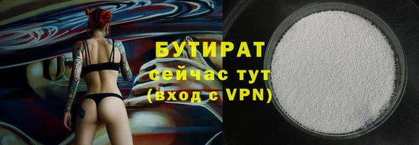 spice Балахна