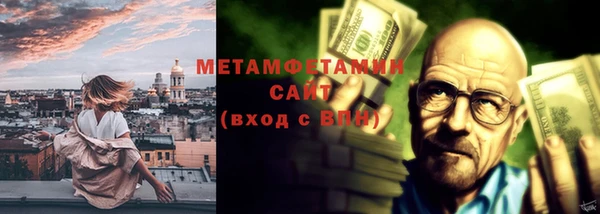 индика Армянск