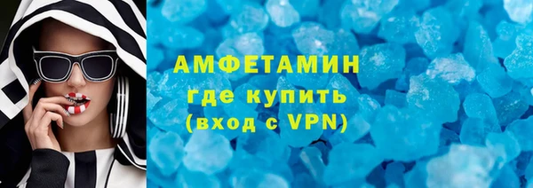 индика Армянск