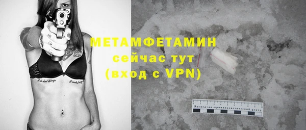 амфетамин Аркадак