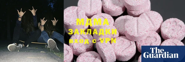 кокаин перу Арсеньев
