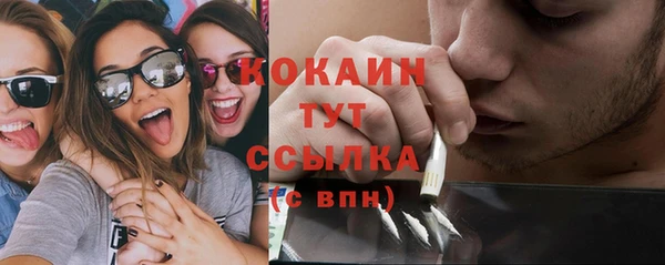 spice Балахна