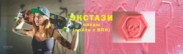 spice Балахна