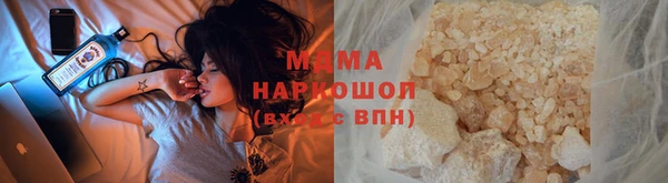индика Армянск