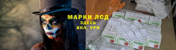 амфетамин Аркадак