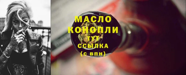 амфетамин Аркадак