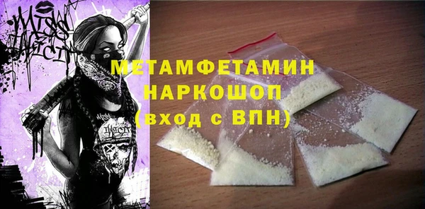 кокаин перу Арсеньев