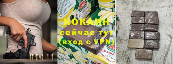 гашишное масло Балабаново