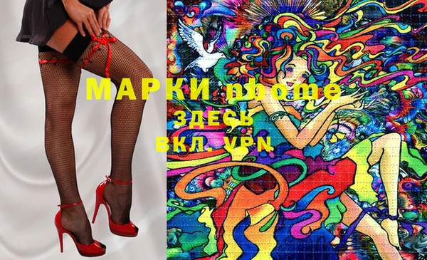 амфетамин Аркадак