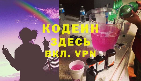амфетамин Аркадак