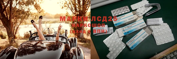 кокаин перу Арсеньев