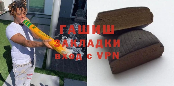 гашишное масло Балабаново