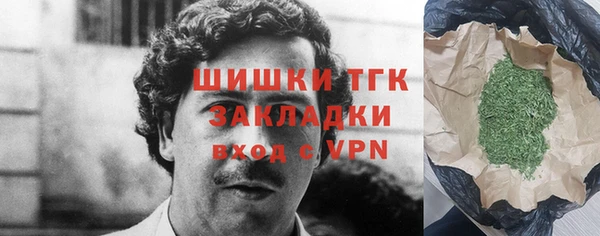 кокаин перу Арсеньев