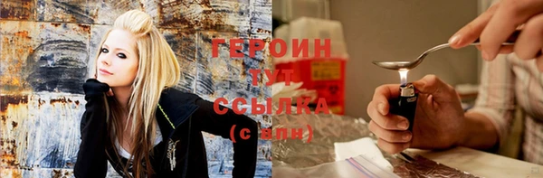индика Армянск