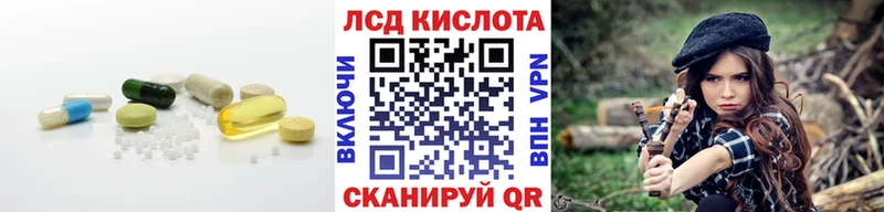 наркота  Сорочинск  Лсд 25 экстази кислота 