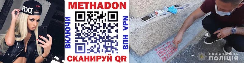 площадка Telegram  Сорочинск  Метадон methadone  blacksprut как войти 
