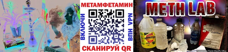 Метамфетамин Декстрометамфетамин 99.9%  Сорочинск 
