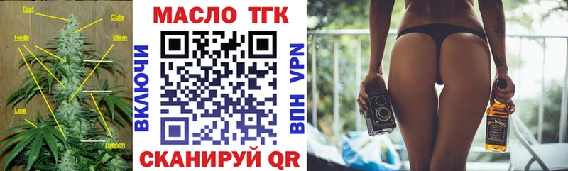 Дистиллят ТГК Wax  mega зеркало  Сорочинск 