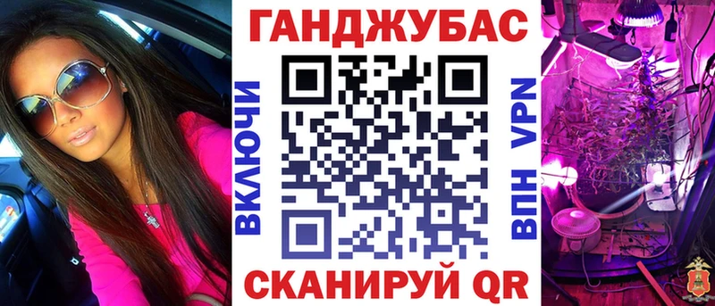 Канабис VHQ  Сорочинск 